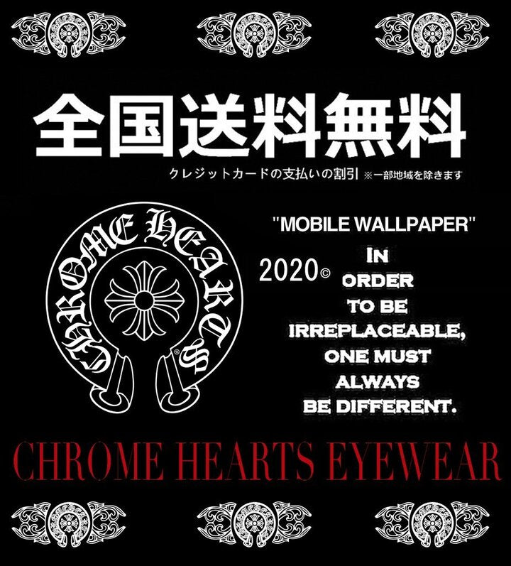 【Chrome Hearts】クロムハーツ 新しい刺繍デニムジャケット【即日出荷】