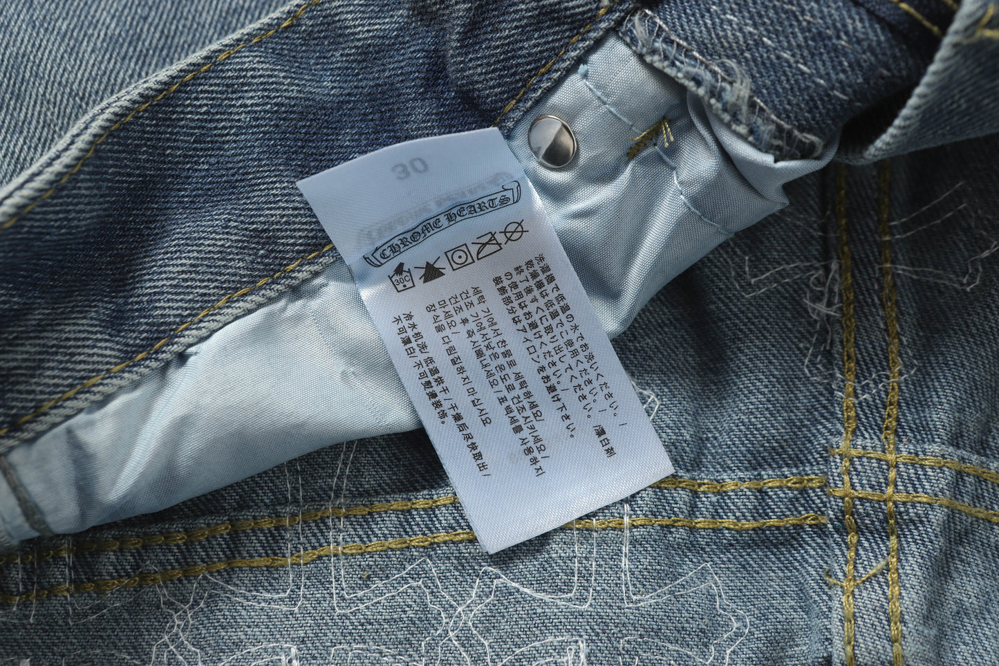 Chrome Hearts 新しいパンツ 9979